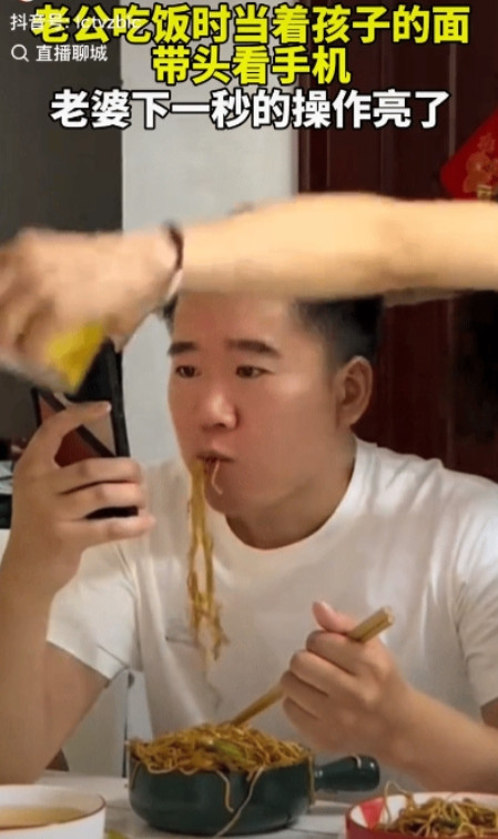 这毛病确实得改改了！河南，男子边吃饭边玩手机，儿子见状也拿手机边吃边玩。没想到，