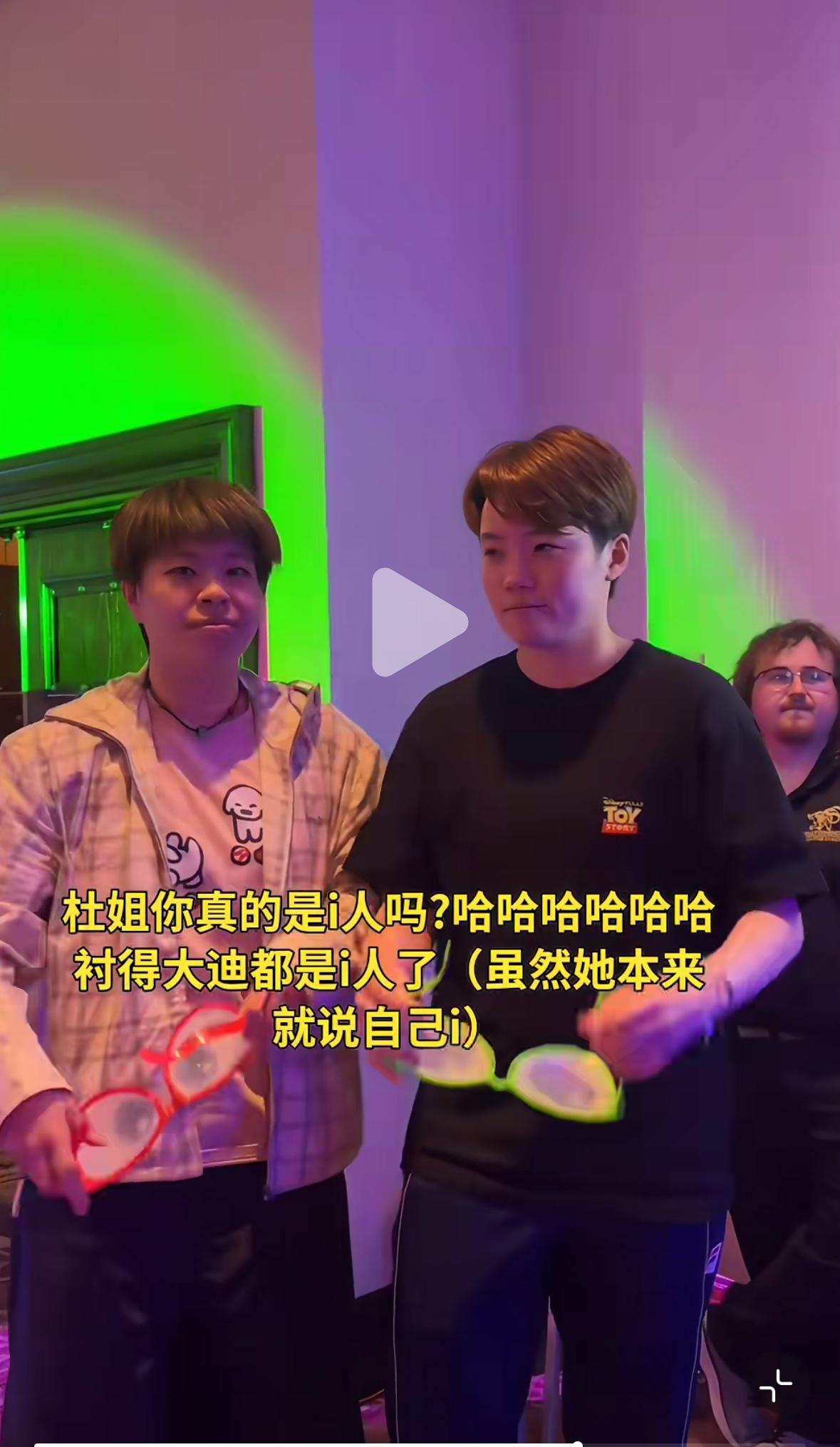 美国大满贯赛前晚宴—王艺迪与杜凯琹一起幽默互动！张瑞教练6月28日发来美国大