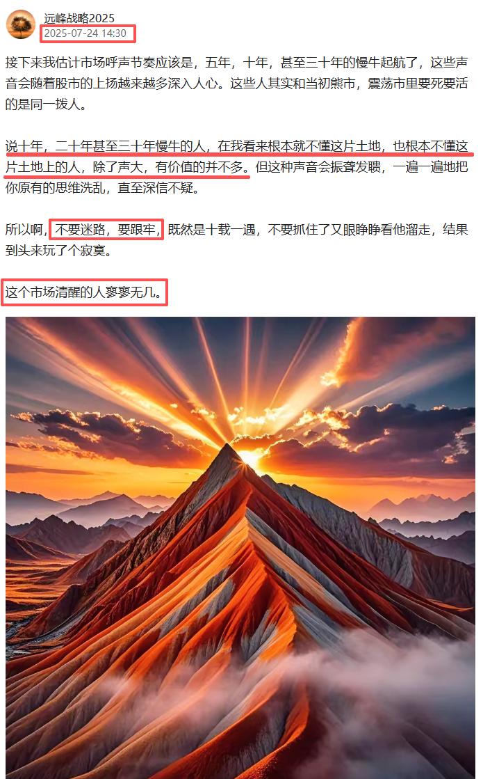 这个月初受邀参加了一个金融峰会，碍于情面也去了，听一名经济学家在讲未来的股市，大