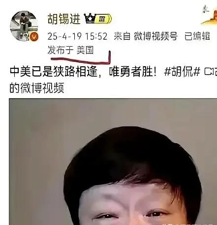 身在曹营心在汉，无奈吃着爱国饭，去了美帝有贵干？你要没事先点赞！