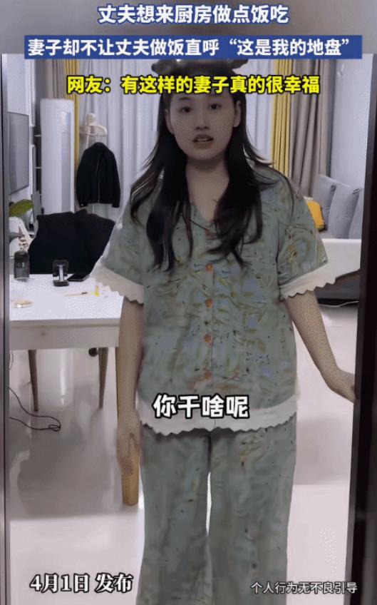 男子晚上在厨房准备做饭吃，突然，老婆听到声音过来问他:“你干啥呢？”男子跟老婆