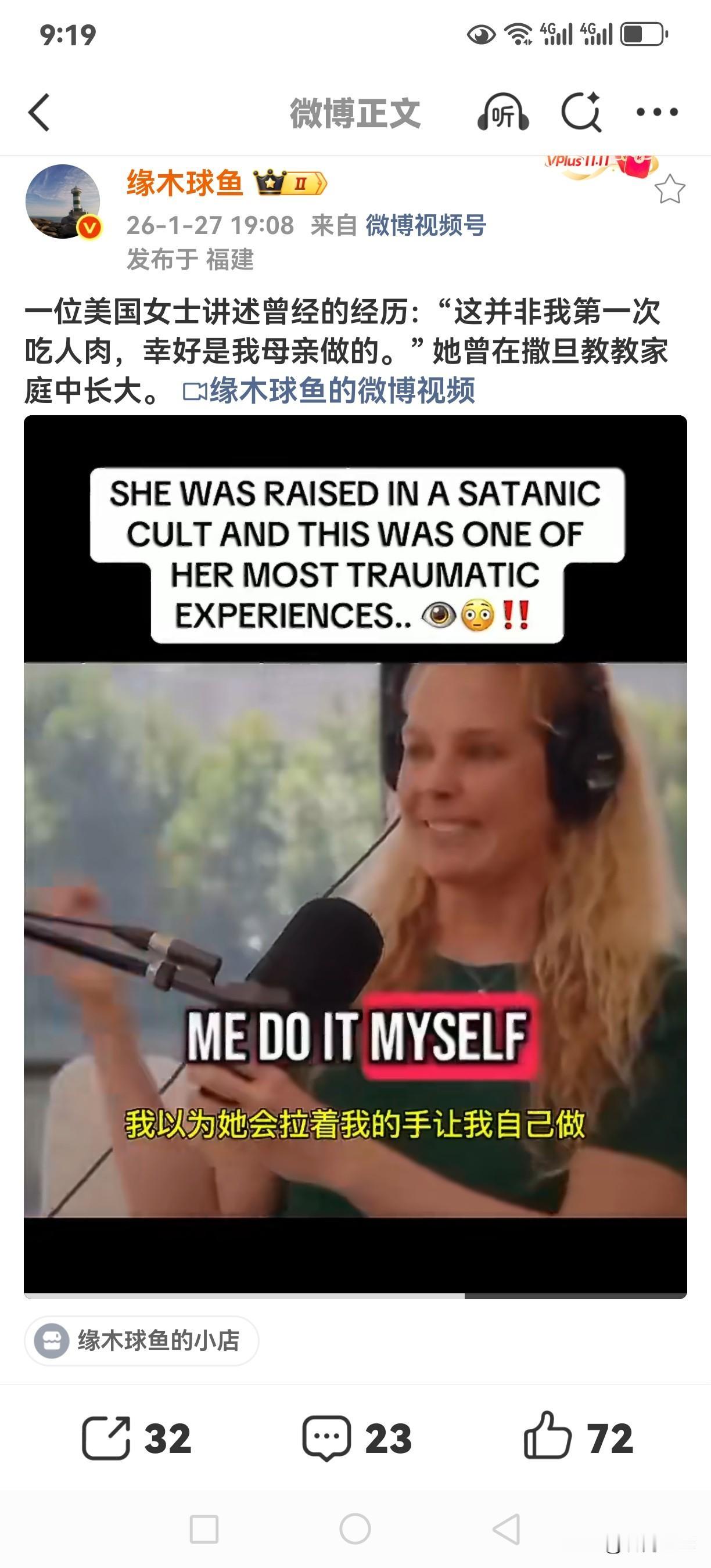 牢A的故事越来越具象化了牢A直播牢A切片直播间牢a自曝牢A梗图牢a现象