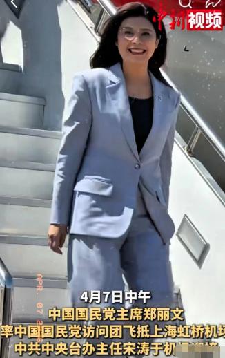 郑丽文这次来，很多网友都在问，为什么没有铺设红地毯迎接？ 其实大家有这个疑问