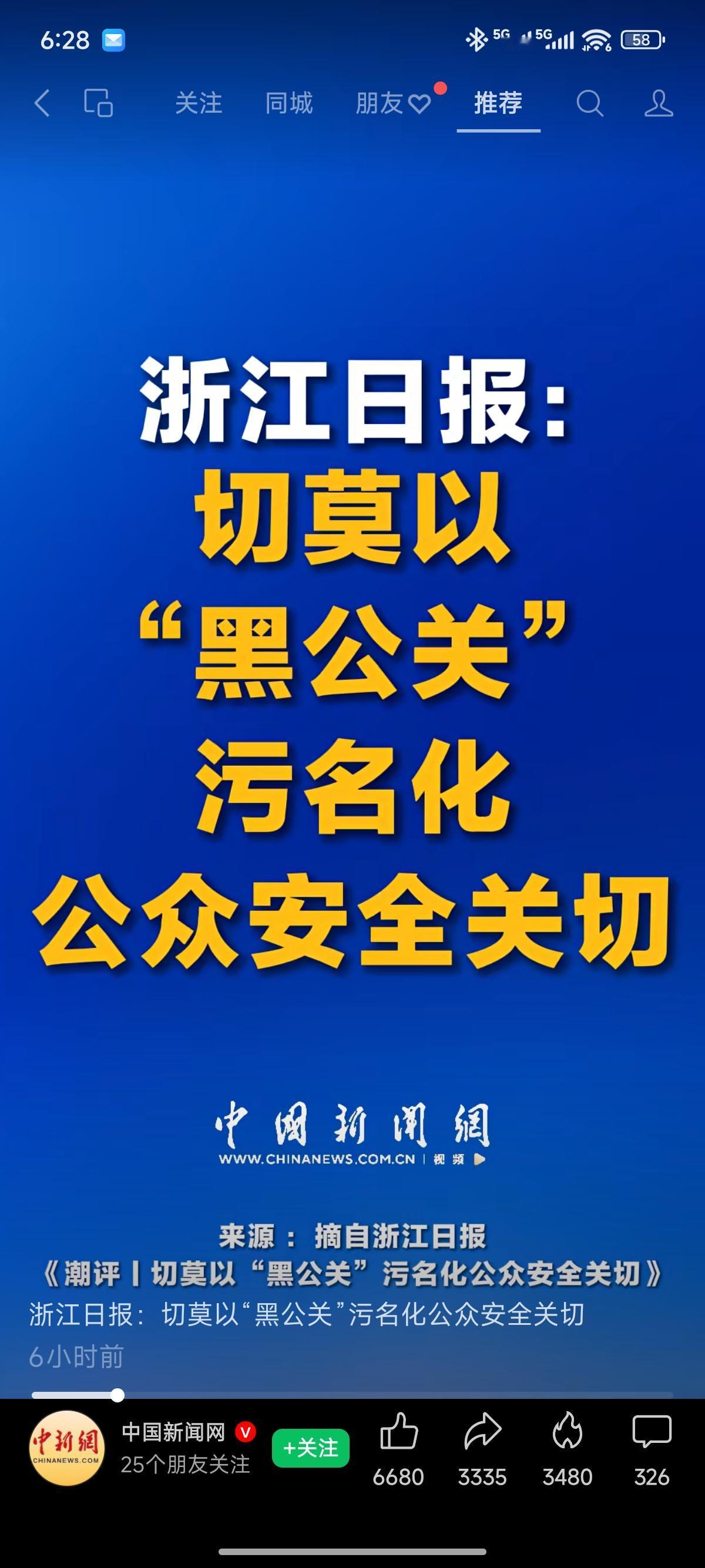 大媒体发声【来自懂车帝车友圈】
