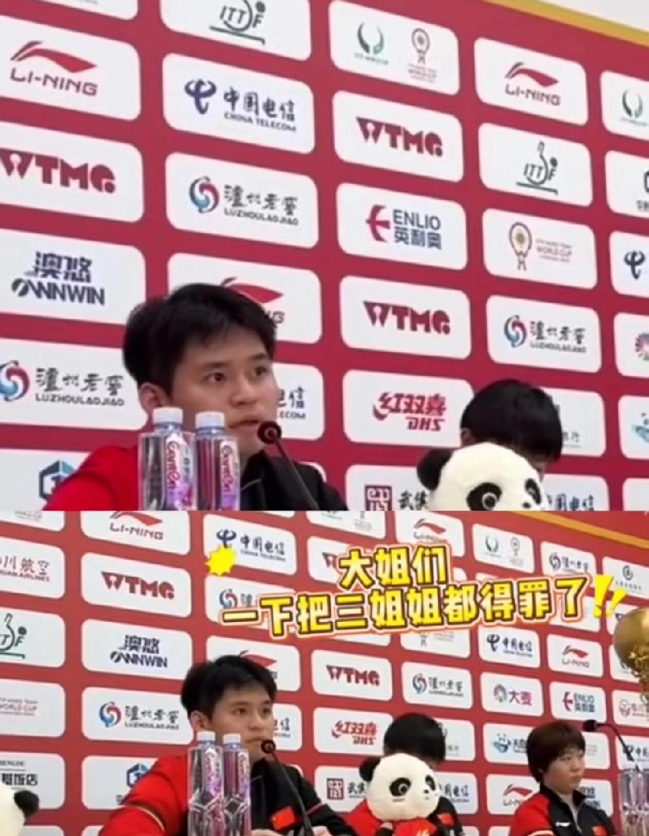 小石头一张嘴，把三人都得罪了。这是多大的心啊。面对记者采访，小石头开头一句“大