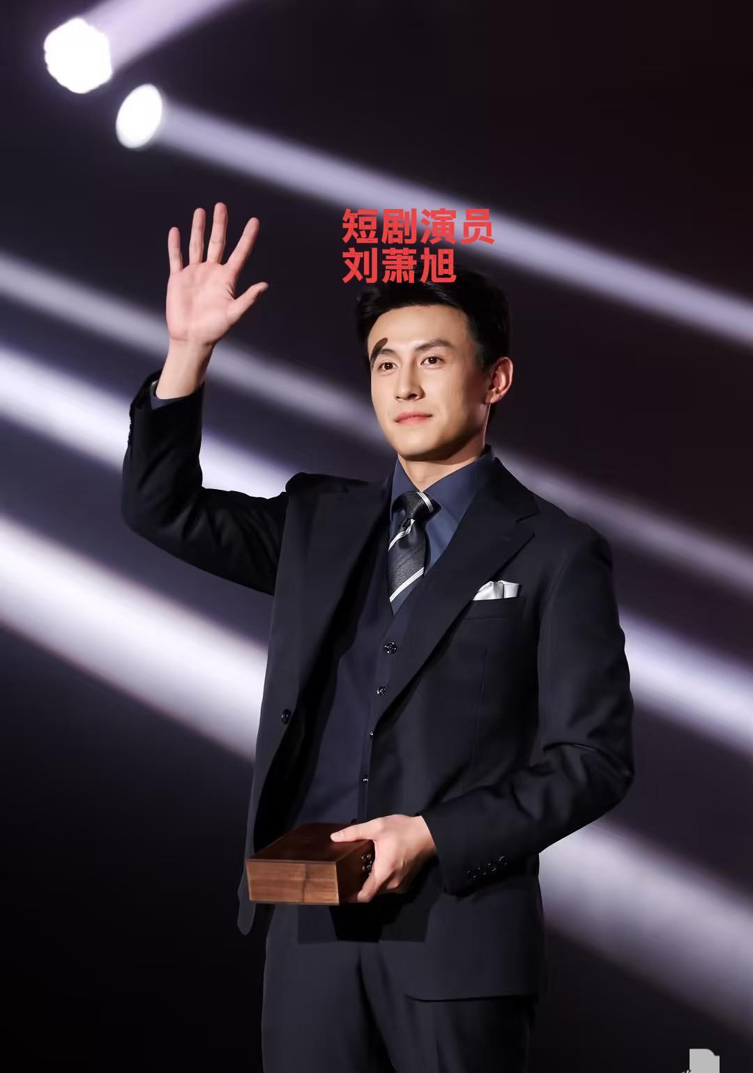 谁说短剧就是无脑爽？刘萧旭这次是一巴掌狠狠打醒了整个行业！一个27岁的中戏科