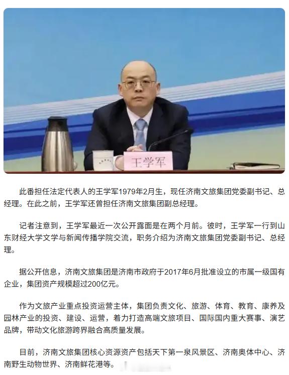 中超联赛最近几周事儿都有人在管理，马德鲁加的身上，是有点气运的。