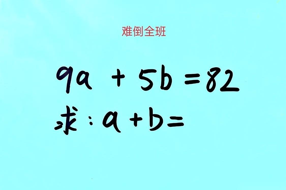 一道数学题，把我尊严干没了。真的，就差把草稿纸吃了。我，一个平时自诩脑子还算