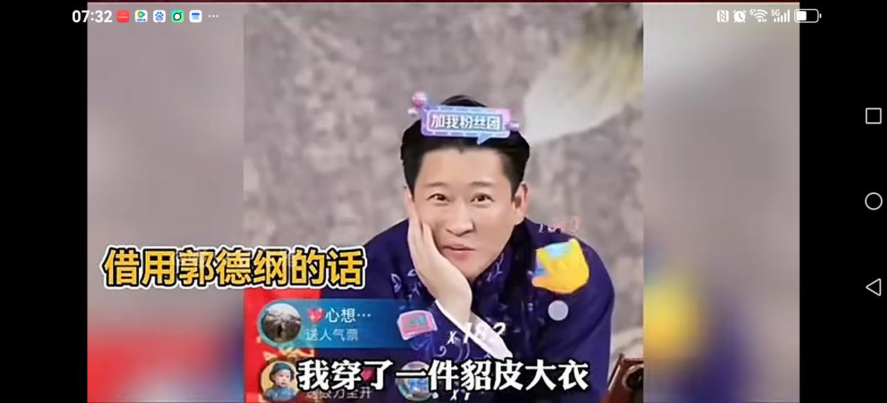 【怼人还是曹云金】离开某某社的闫云达，某日直播，面对粉丝提问：曹云金直播间1