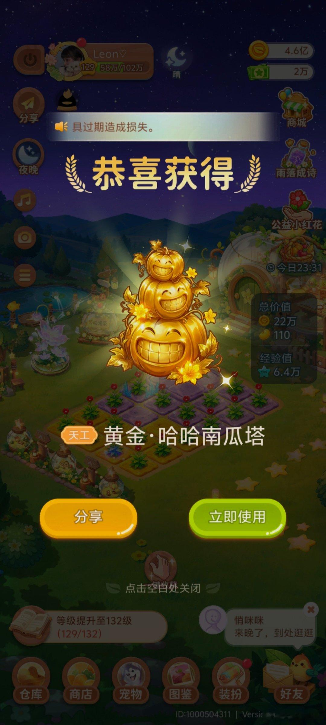 终于种出来了！好几个月了每次遇到南瓜种子我都买好不容易啊还有为啥觉得他肯定是被裁了因为谁会在中秋国庆