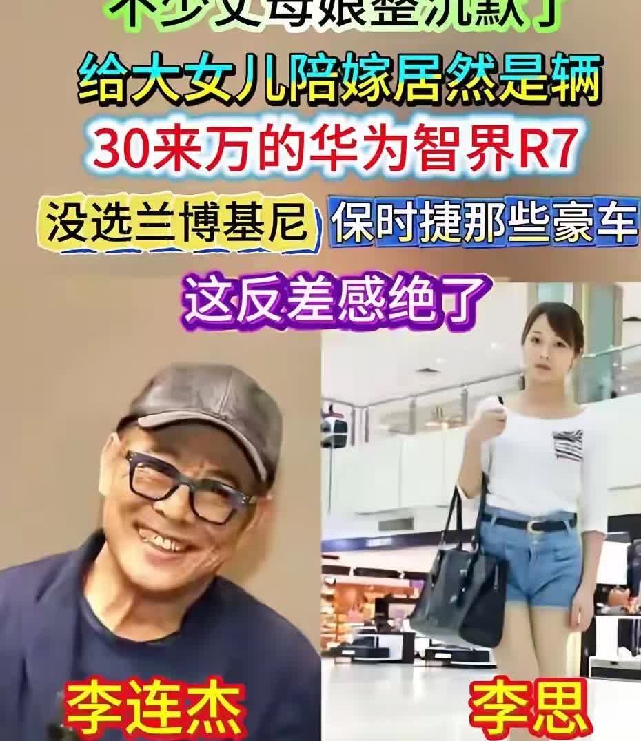 李连杰现在也是身不由己。二婚所有的财产都由现任妻子利智管理。前妻的女儿结
