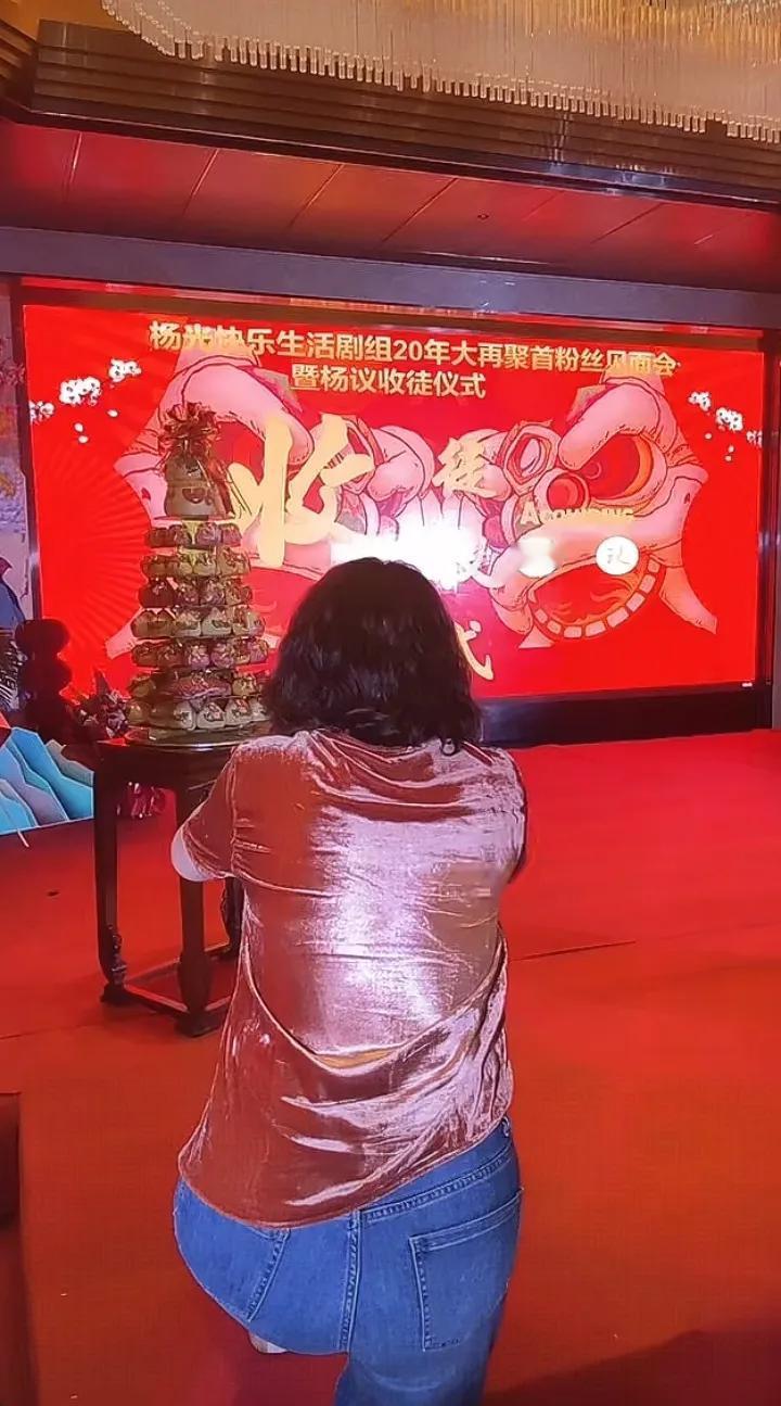 5月18日，杨议持续喊了半年的“拜师摆枝宴”居然是骗人的！与拜师一丝半点的关系都