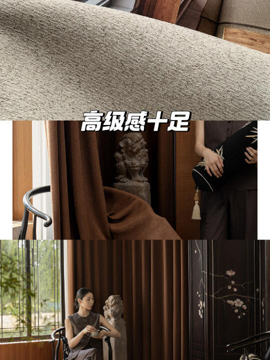 种草推荐！🌿复古绿窗帘，高级感满满
