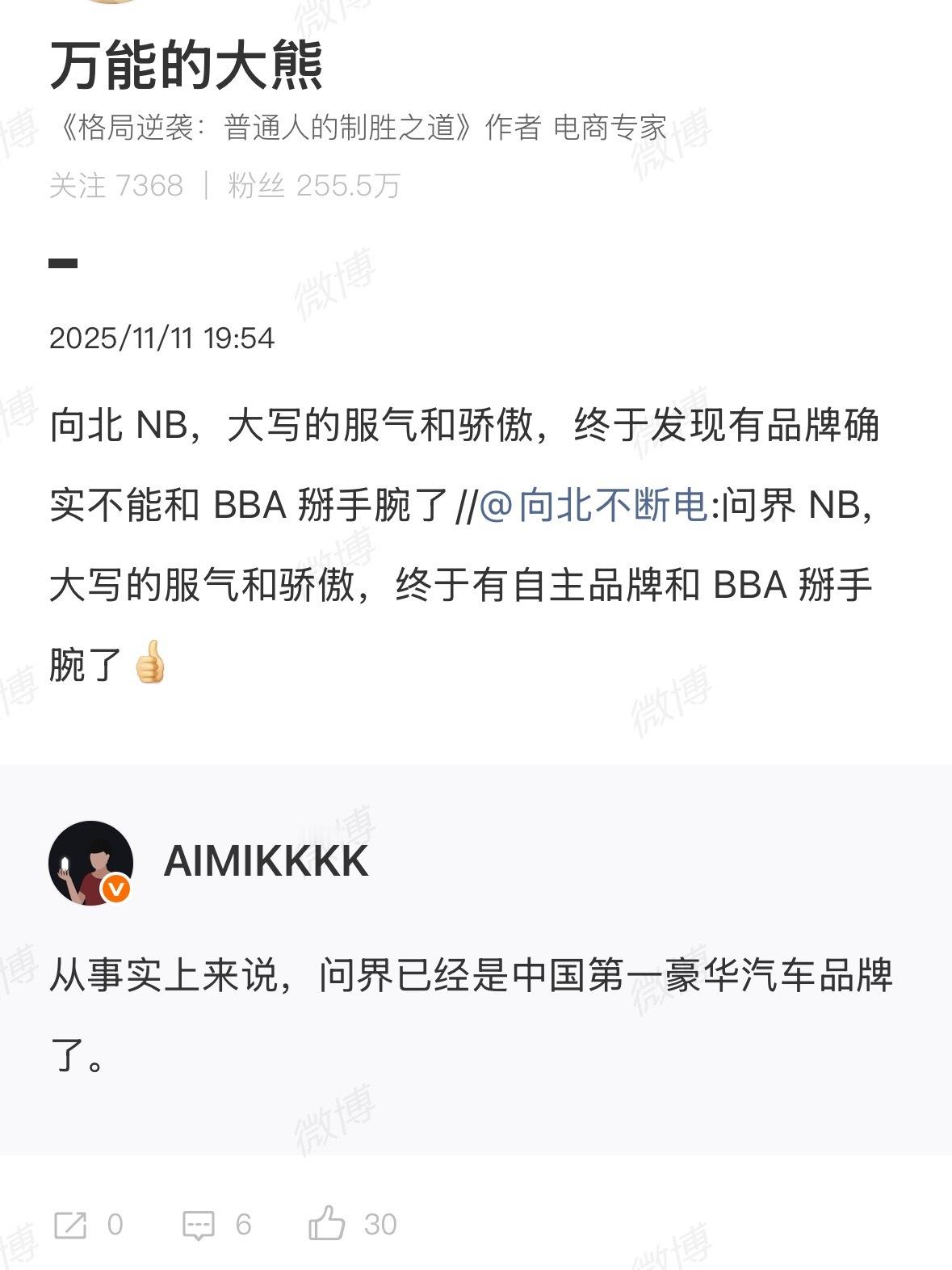 我更看好启境，毕竟任总是老大。