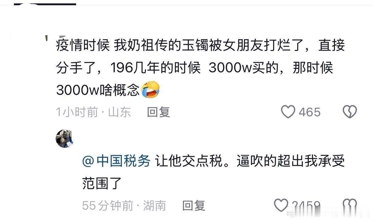 什么概念[惊恐]​​​