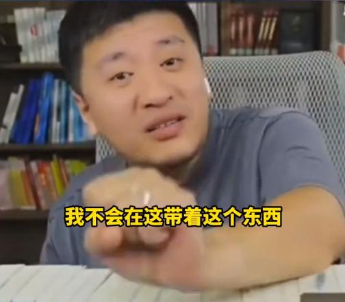 张雪峰晒戒指辟谣说明了3件事，第一件事，就是视频是他本人！如果不是他本人的话，