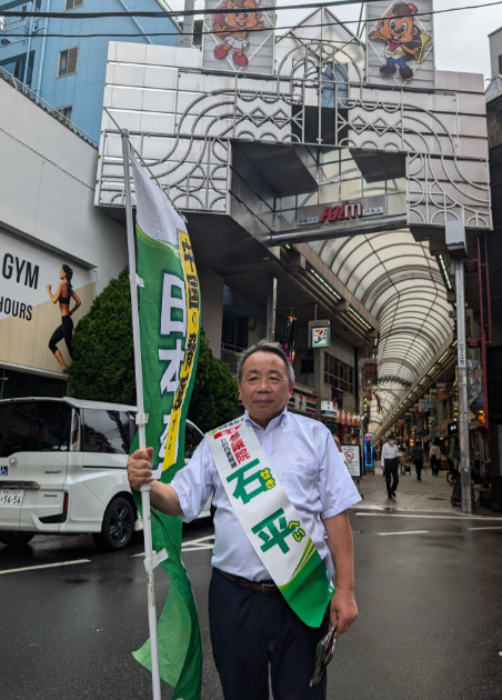 9月8号上午，中方在外交部官网上，正式对日本的参议员石平发布了反制措施，涉及其在