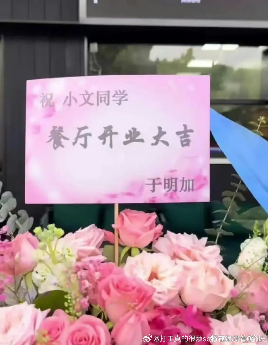 一个同行业为人极差的出轨男混不下去转行了不想搭理才是正常人表现吧