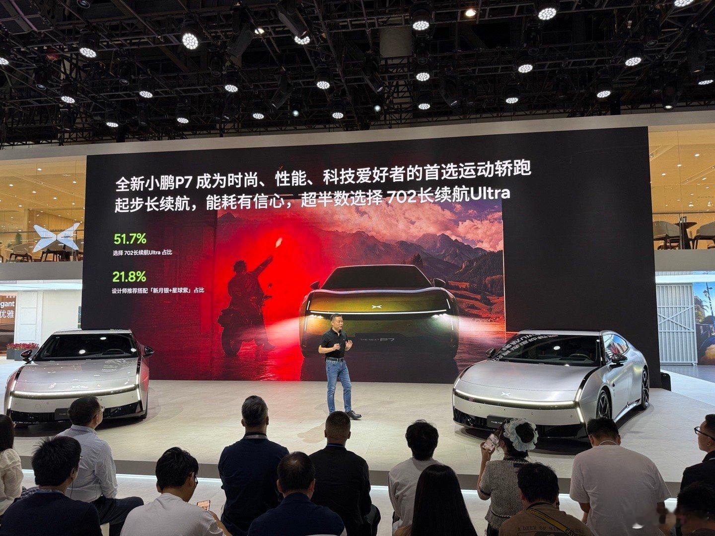 完全没想到啊，，我一直以为新小鹏P7的820续航版会是主力销售车型，但便宜两万的