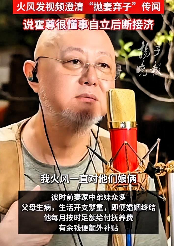 爹拍视频说没抛妻弃子，前女友晒无犯罪证明说没敲诈，儿子复出喊王者归来——你信谁？