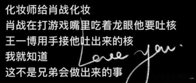 这是兄弟能做出来的事吗😳😳​​​