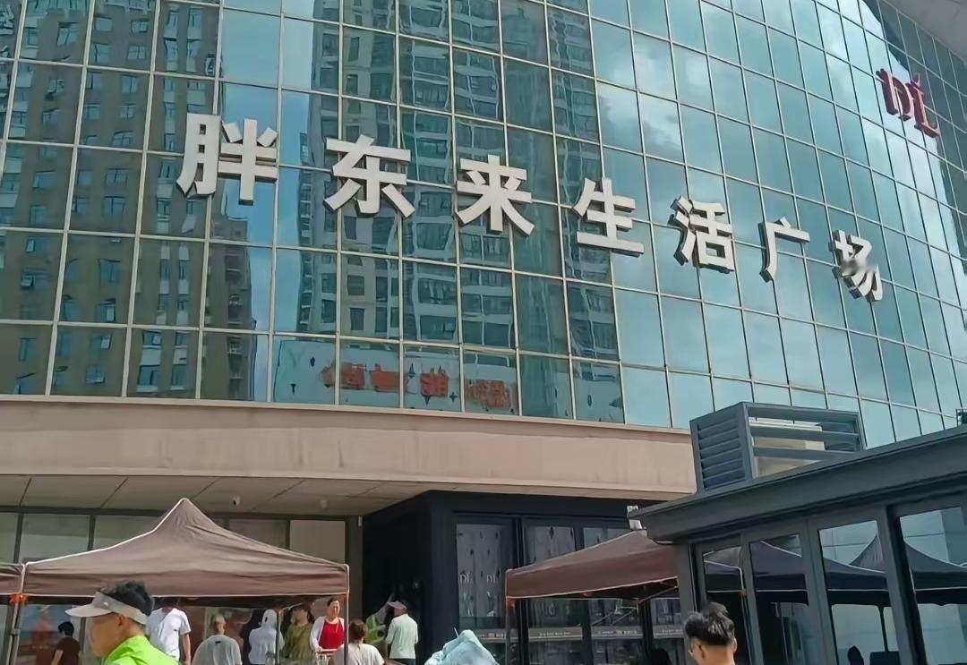一觉醒来胖东来房东天塌了！胖东来不续租后，听说连夜开会，降租、免租、返点都愿意