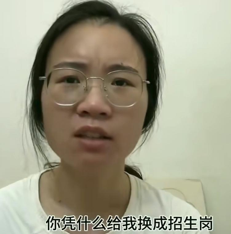 图中这个硕士毕业的小姑娘，今年5月份，与一家民办学校签订了就业合同。万万没想到