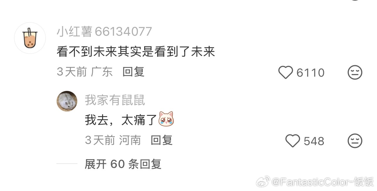 读一遍就痛到窒息的文案