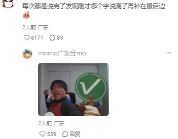 原来两广人真的在说乱装句