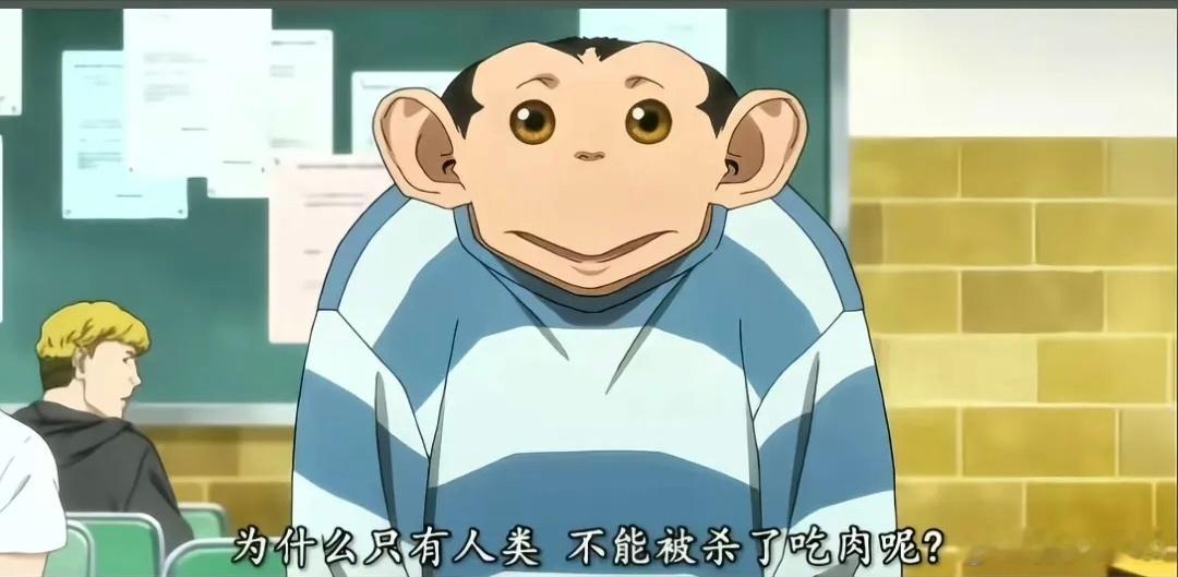 看了下达尔文事变的原漫画怎么说呢，即使作者怎么把主角猩猩人美化，里面的跨物种人和