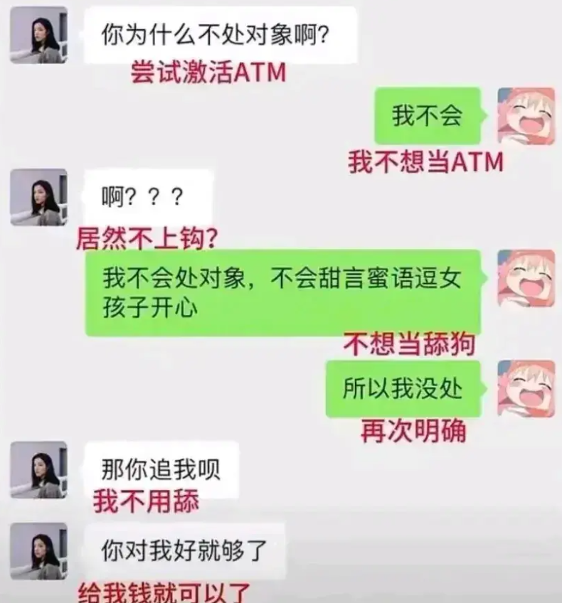 学会了吗，兄弟们，这就叫专业“翻译”