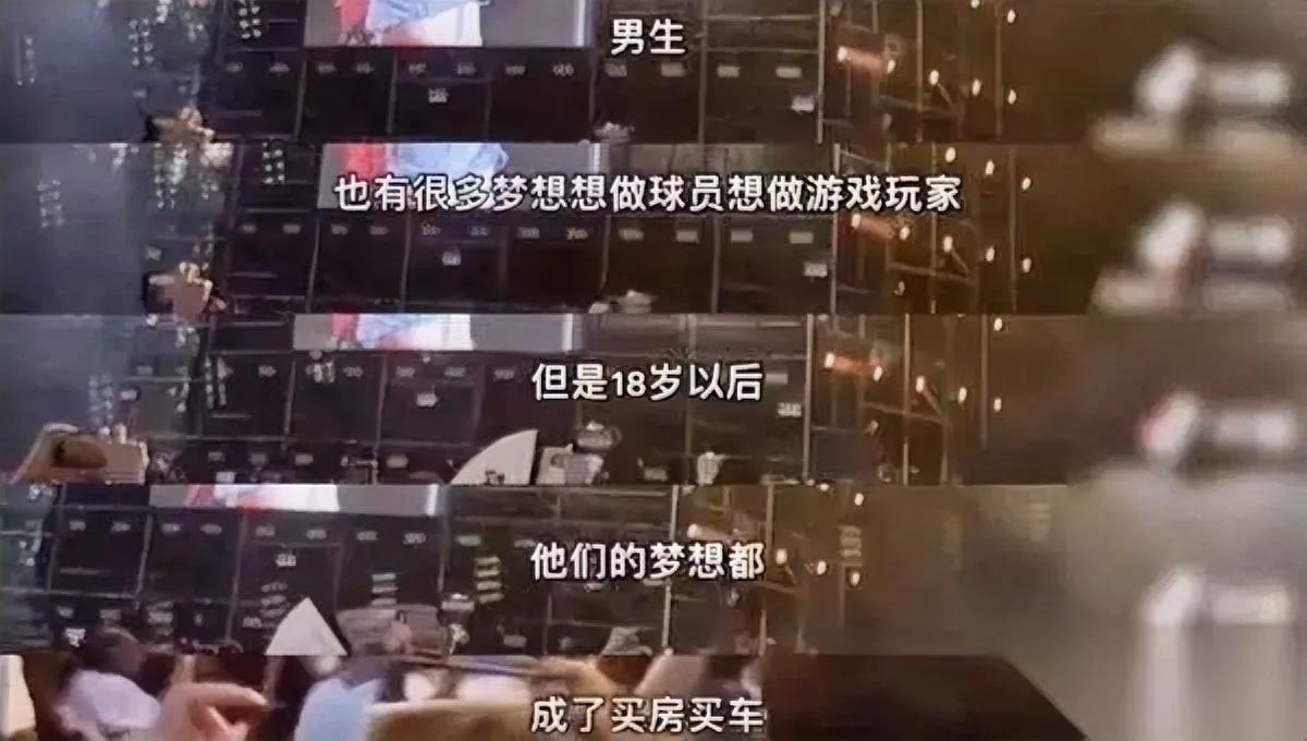 交大宣传片被冲根本不是文案错这背后的双标逻辑才真的离谱。现在线上极端