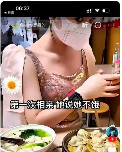 男子请相亲对象吃沙县，女方全程低头玩手机，问就是“不饿”。男生主动找话题沟通