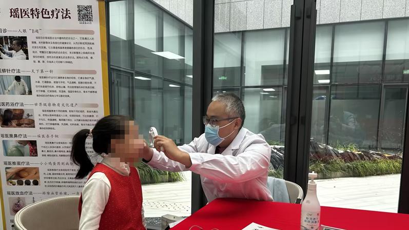 北京瑶医医院走进龙樾天元社区开展公益义诊服务