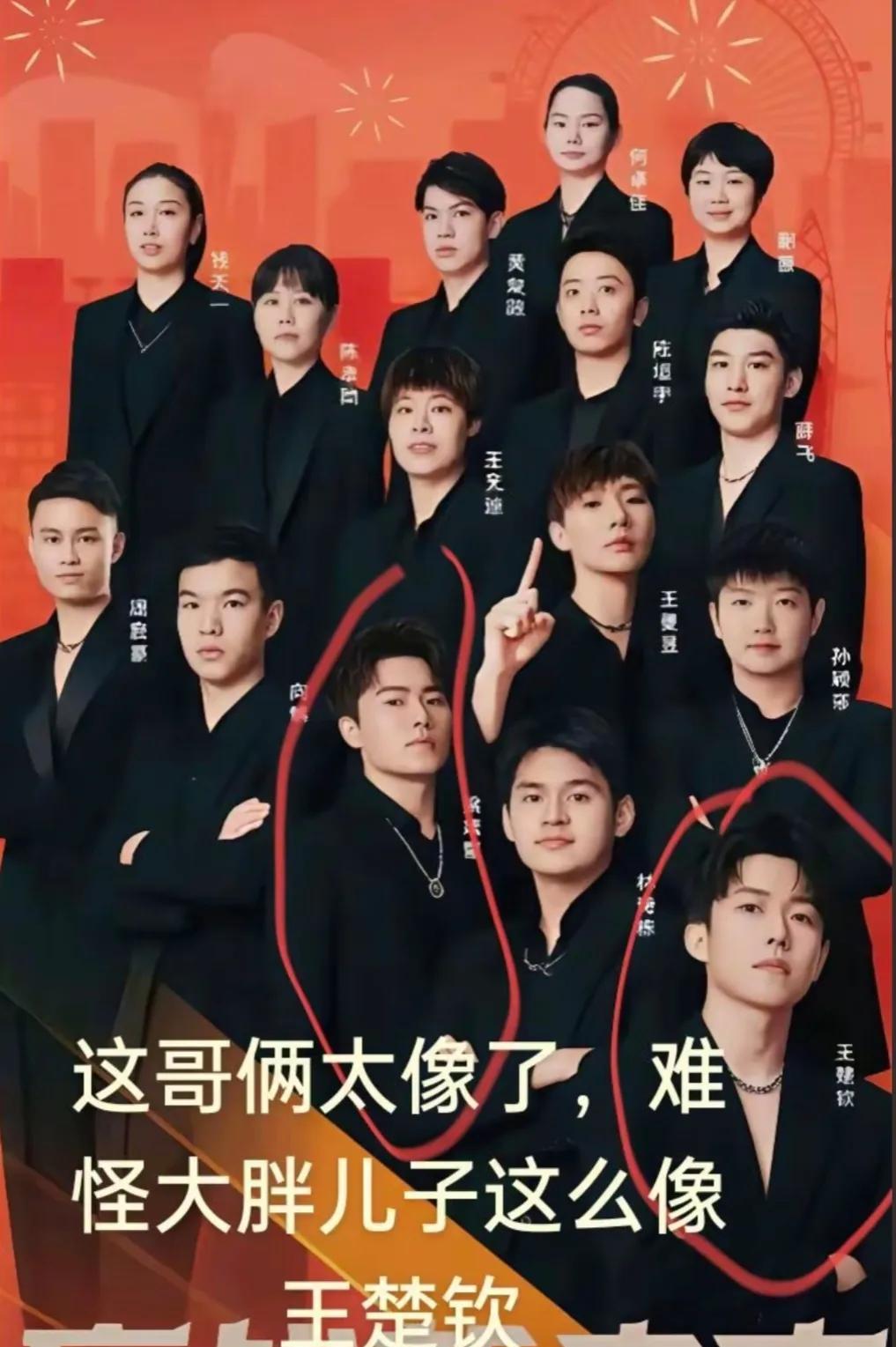 国乒运动员的宣传照把运动员换成西服，你还别说个个都很酷，特别是男队的王楚钦、梁靖
