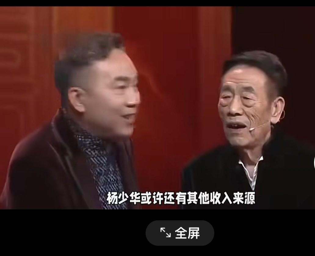 据报道，在2020年的时候，杨少华退休金是8000多块钱，经过4年的增长，还有他