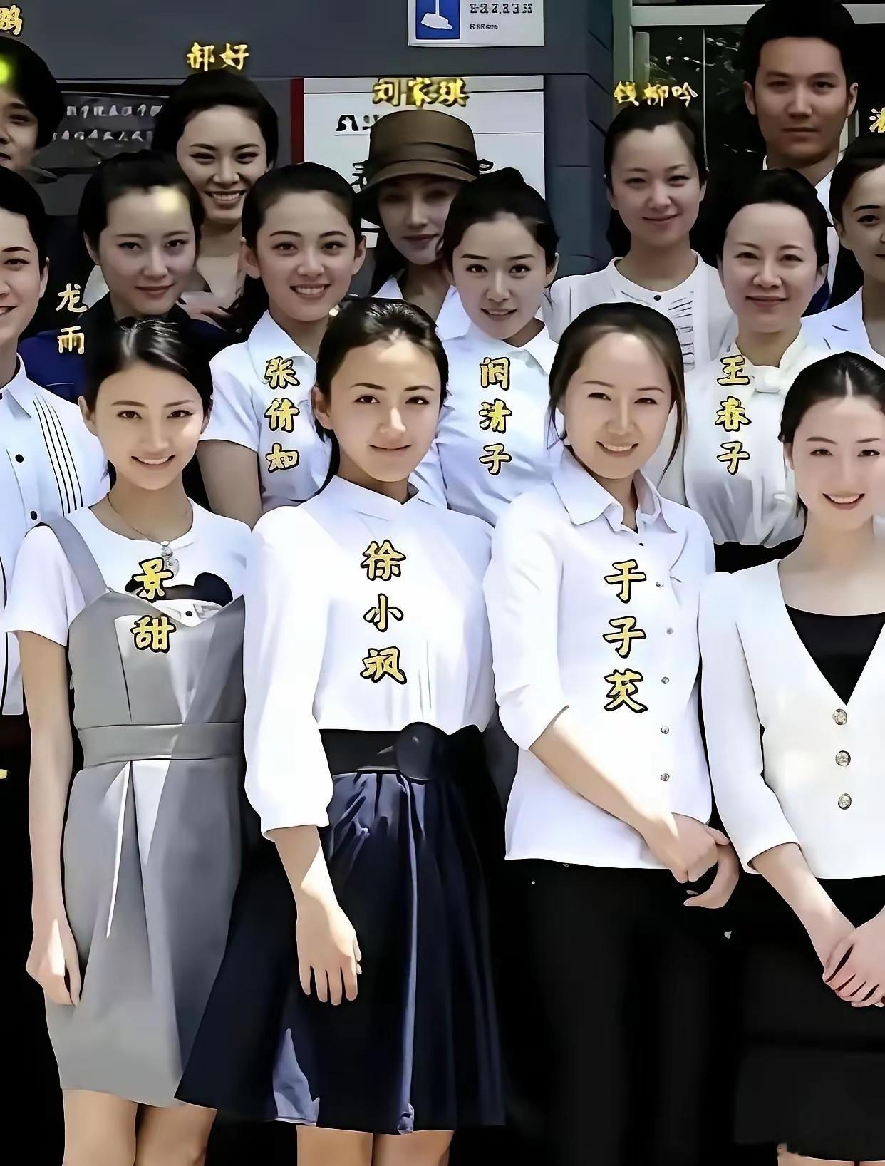 现在才知道原来阚清子和景甜是同班同学啊