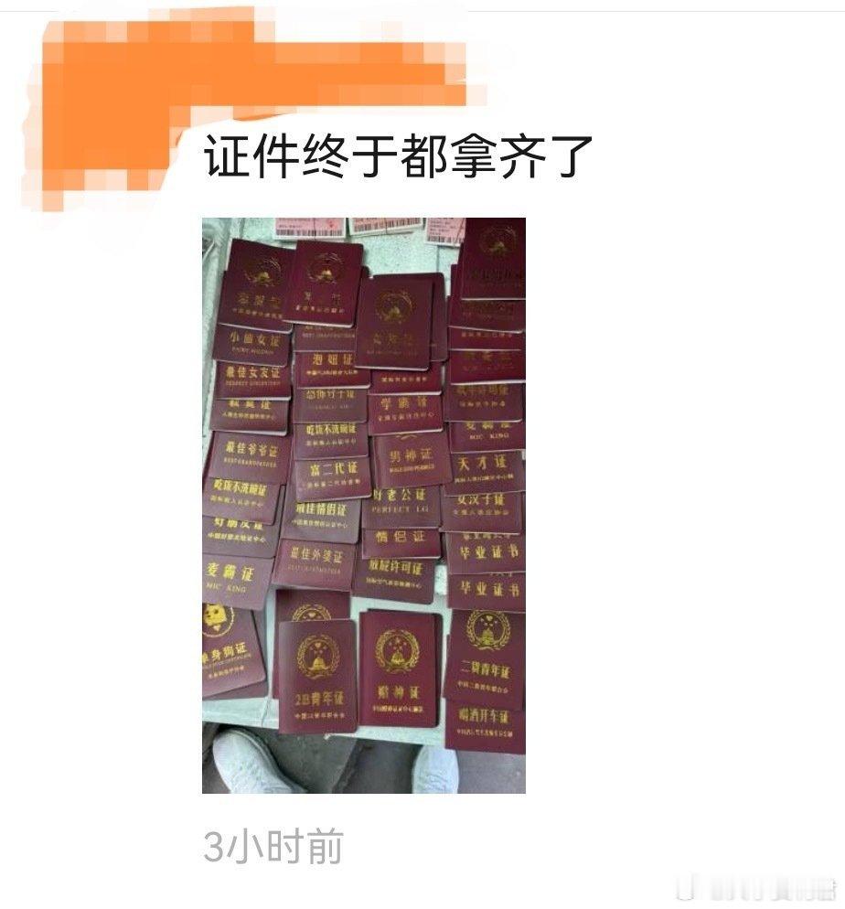 隔着屏幕我都闻到了臭味​​​​