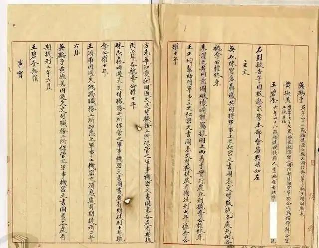 1950年轰动两岸的“吴石案”共12人被台湾当局逮捕。其中，吴石、王碧奎、聂