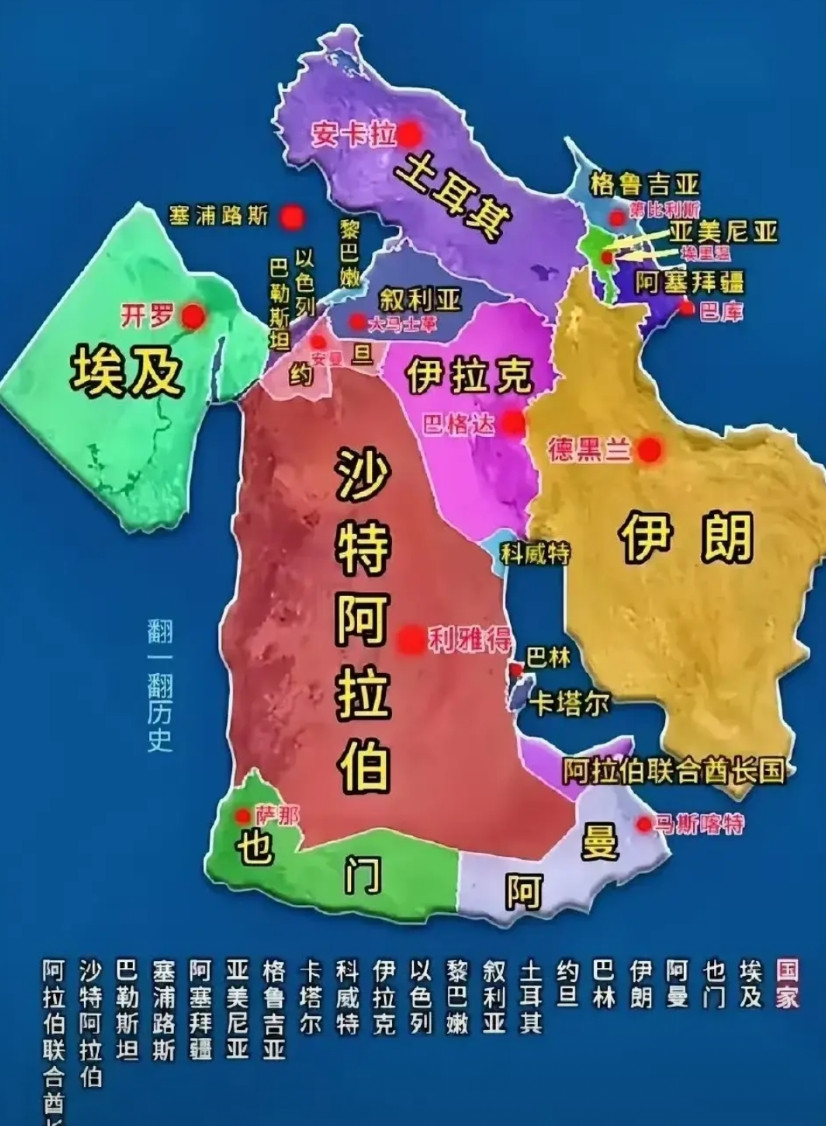 现在中东各国的态度。明确反对以色列支持伊朗，且单独发表声明的有：土耳其，也门