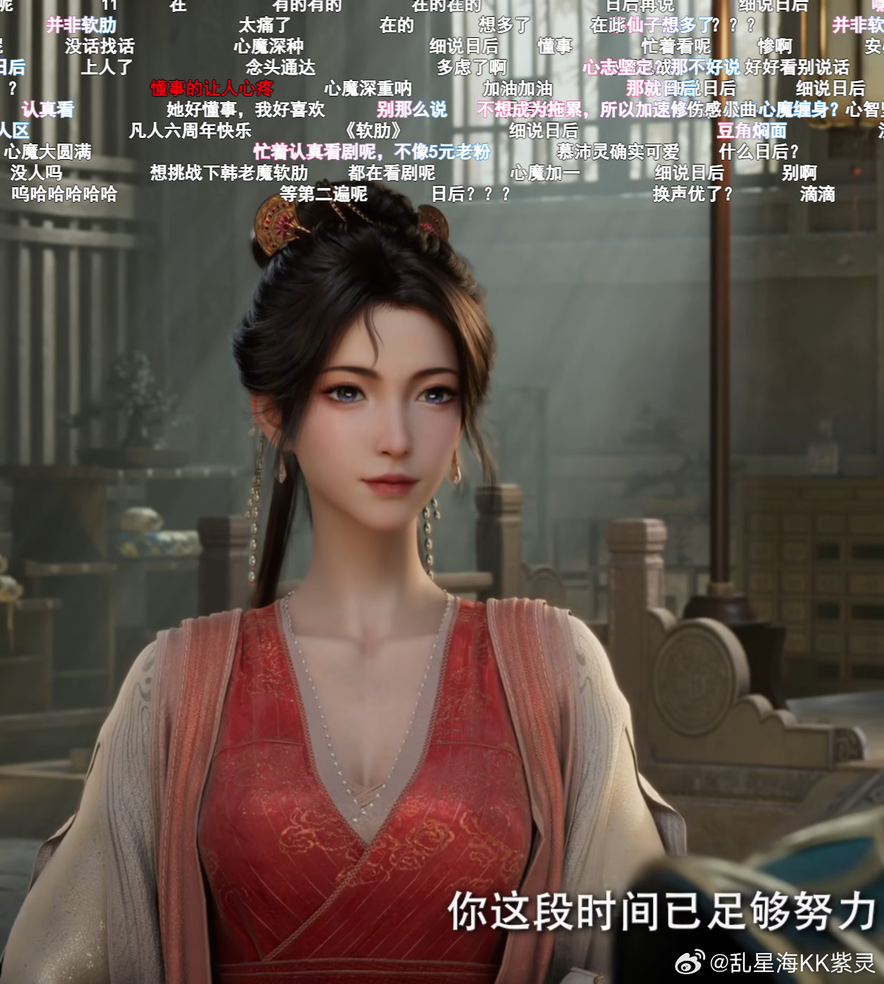 凡人修仙传，8228282882