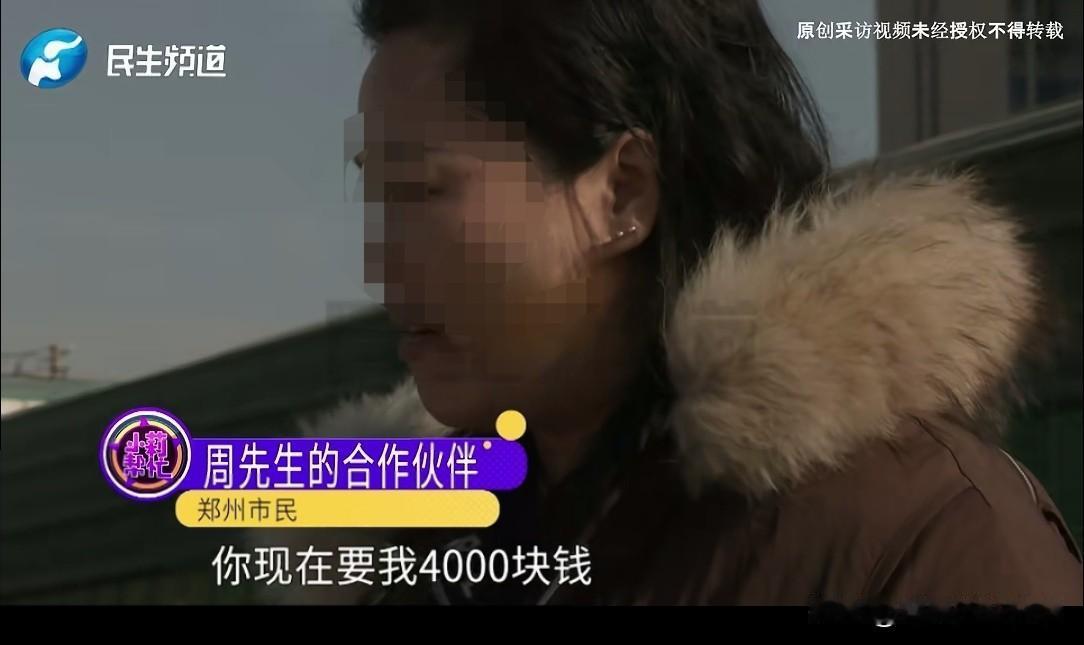 河南郑州，男子在某平台下单，把10万元的货从新乡运往郑州，订单价格220元。司机