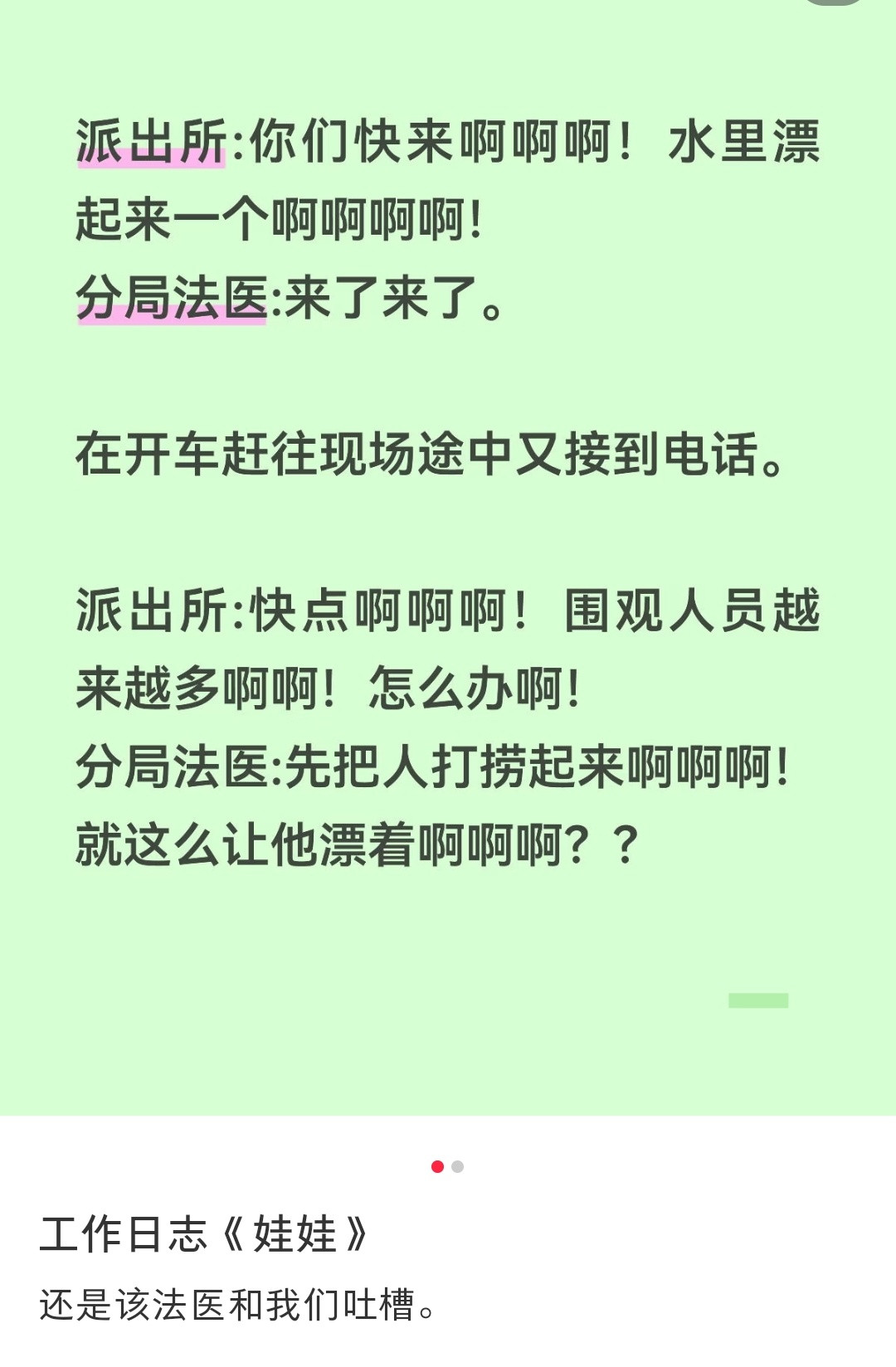 飘到隔壁市区就归隔壁管了