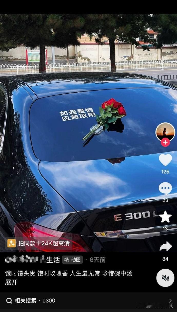真拿了你又不乐意🙃