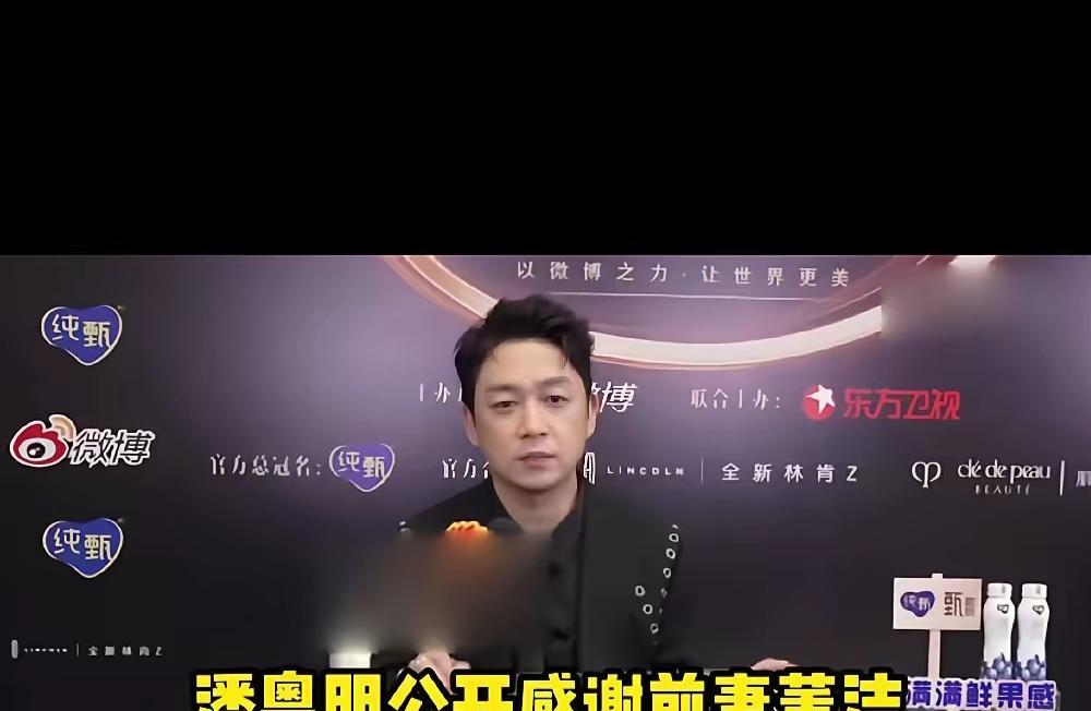 你知道吗？潘粤明给董洁发的这条微博，比3000万豪宅更能给儿子幸福！我亲耳听