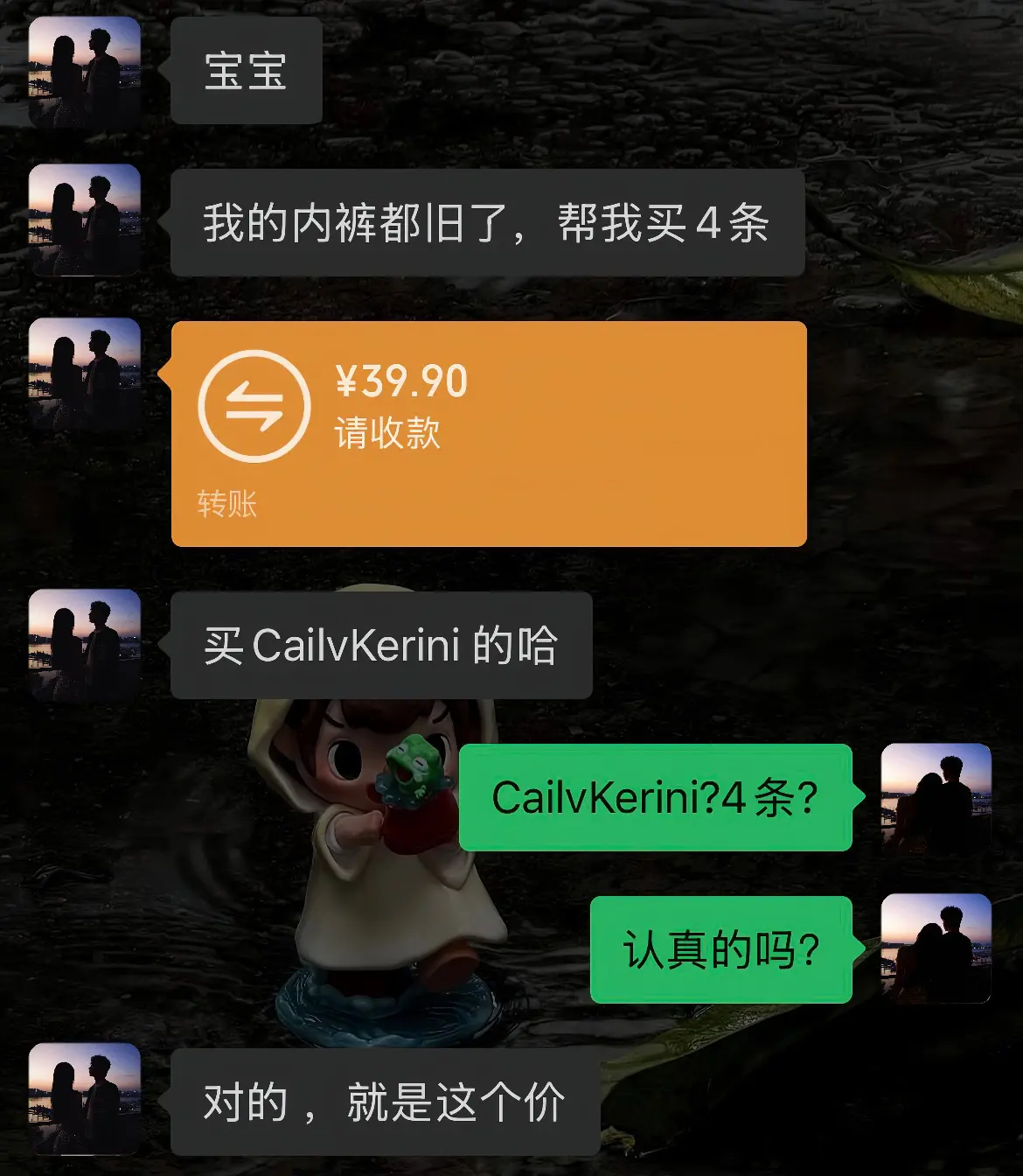 焦树 男生内裤 内裤