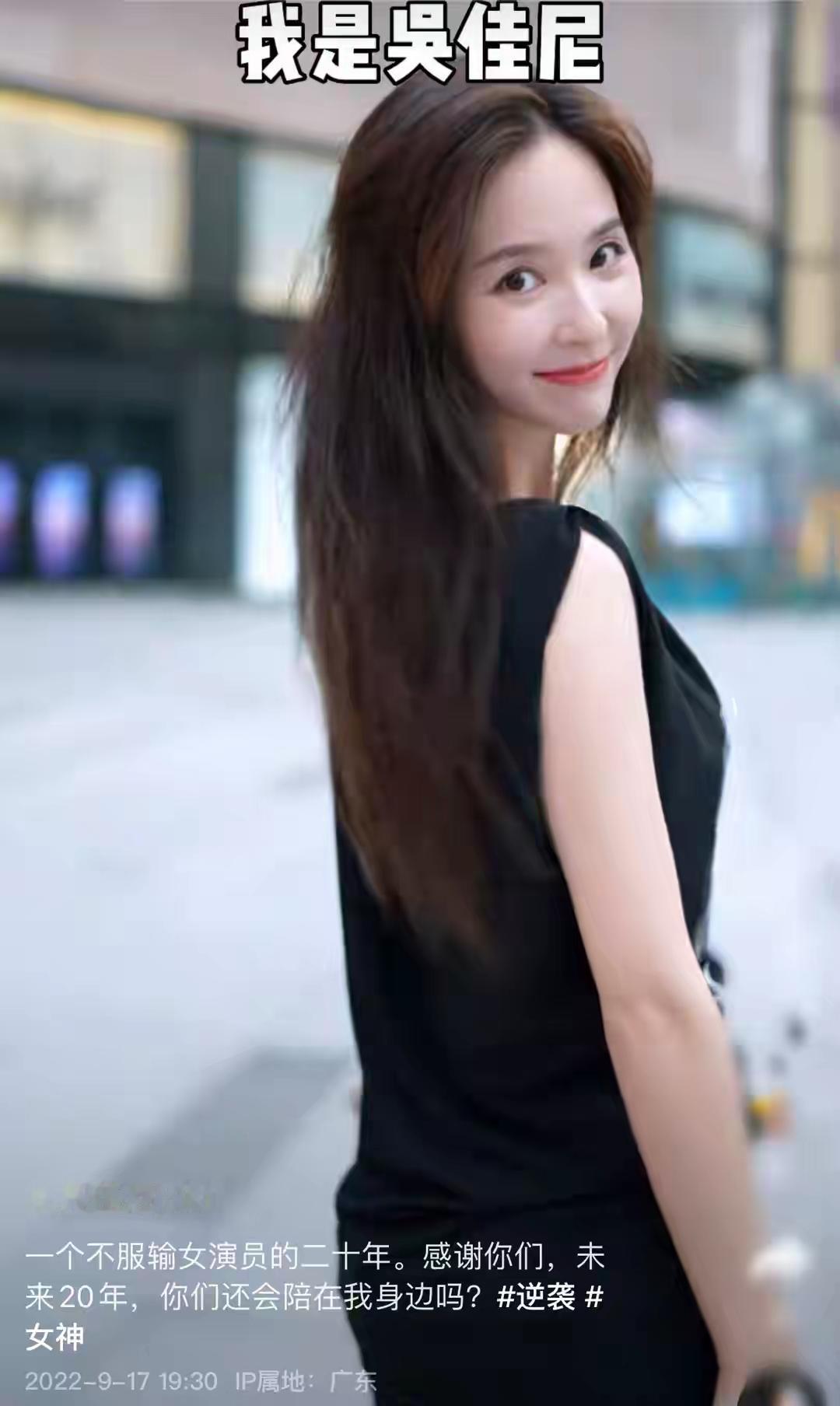 当年吴佳尼23岁嫁给马景涛，父母激烈反对也没拦住她退圈。如今婚姻虽散，但父母二话