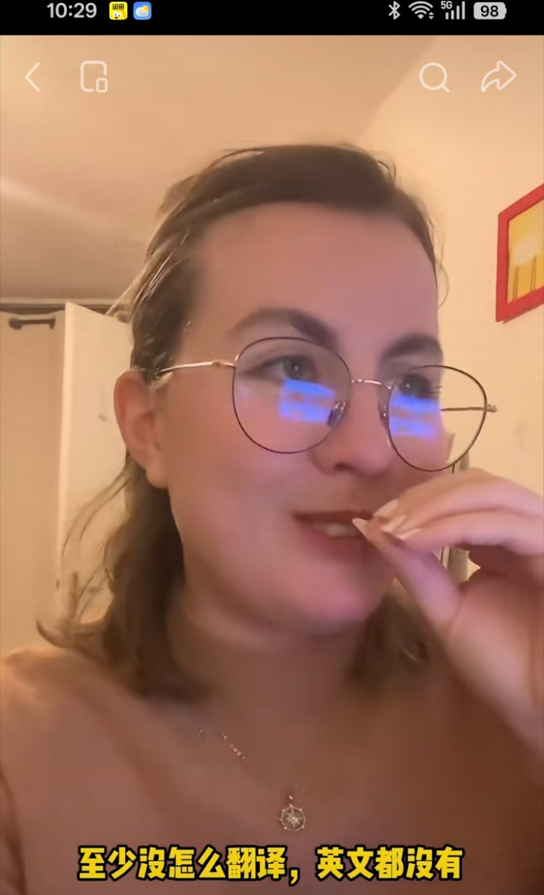 这些老外什么时候才能明白地球不围着他们转啊？