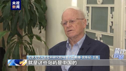 看到这条新闻我都脸红，中国的专家和学者们都干嘛去了？一个英国人，用了10多年时间