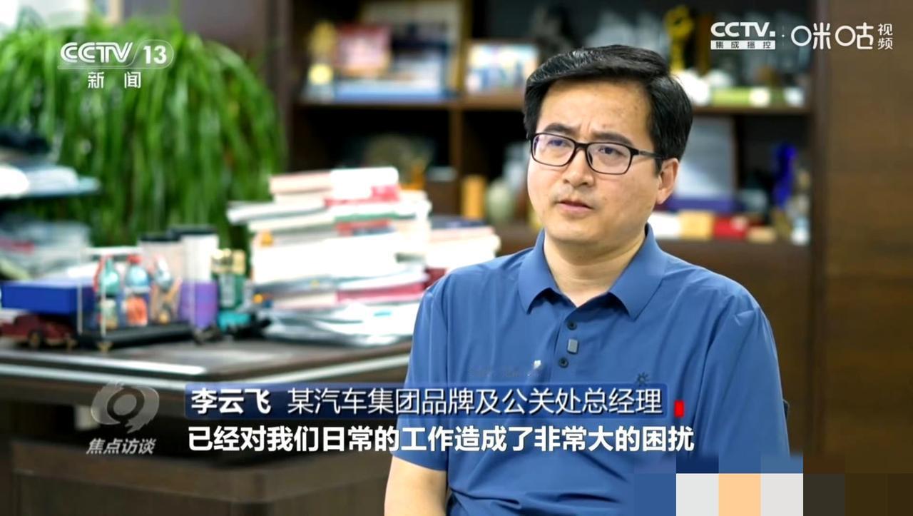 《焦点访谈》曝光的黑公关内幕！最近几个月得到大力整治，互联网上确实风气要好得多